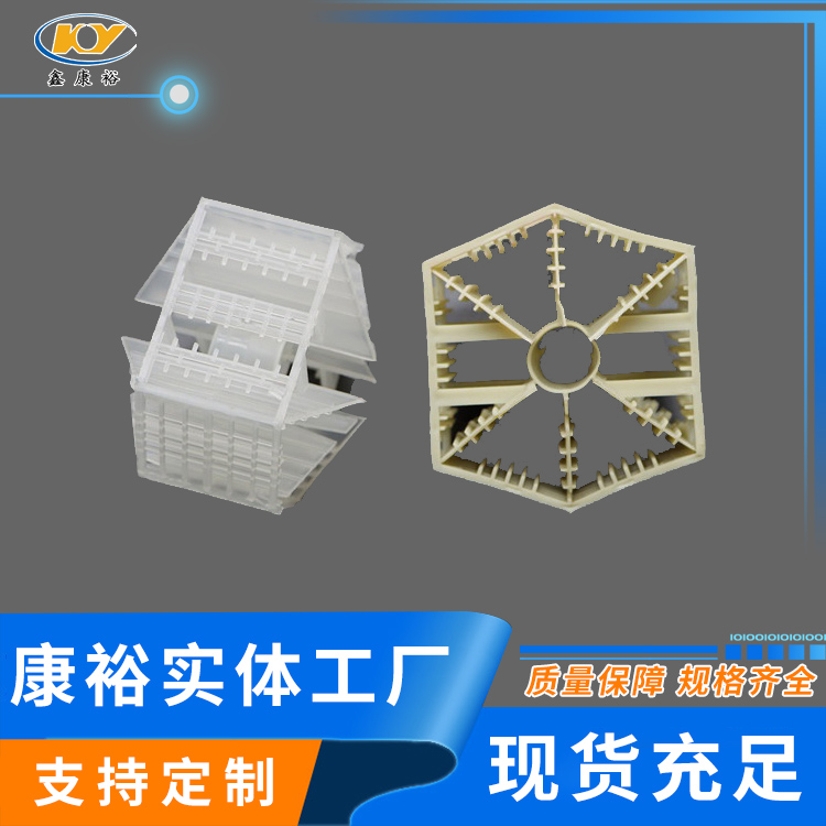 扁環(huán)，六棱環(huán)， 七角雙環(huán)